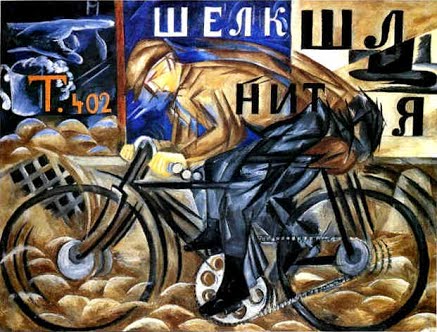 Abstarct art depicted by The Cyclist